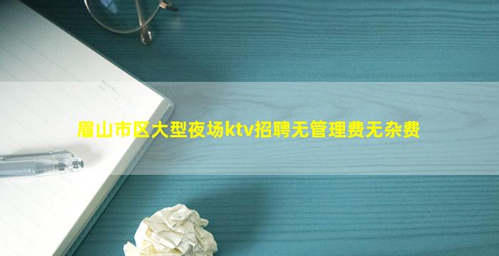 白银夜总会招聘